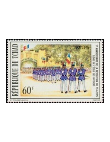 Tchad N° 0317 N*