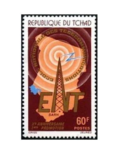 Tchad N° 0332 N*