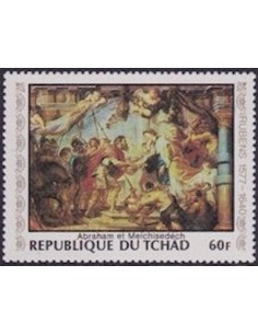 Tchad N° 0348 N*