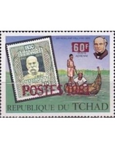 Tchad N° 0382 N*