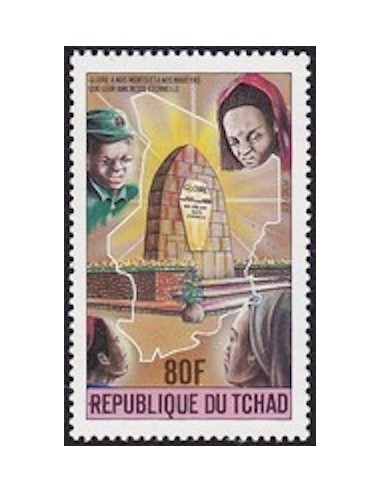 Tchad N° 0441 N*