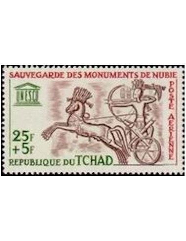 Tchad N° PA014 N*