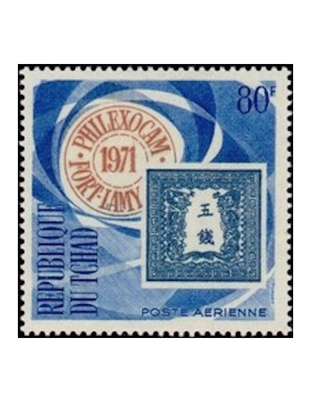 Tchad N° PA082 N*