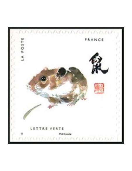 Autoadh Neuf ** N° 1884