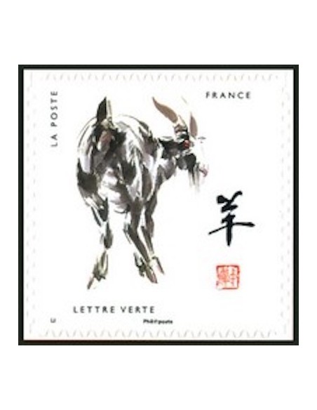 Autoadh Neuf ** N° 1381