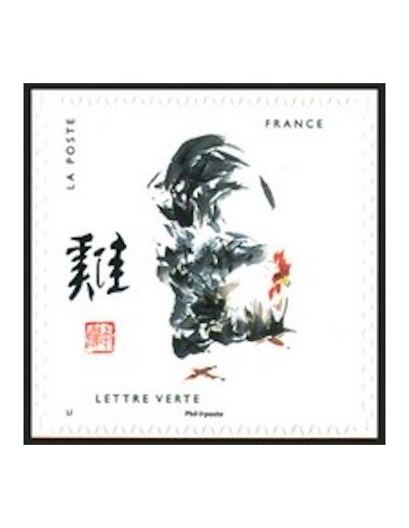 Autoadh Neuf ** N° 1884