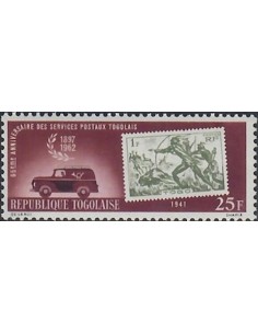 Togo N° 0375 N**