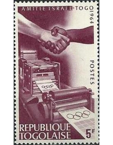 Togo N° 0439 N**