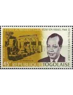 Togo N° 0442 N**