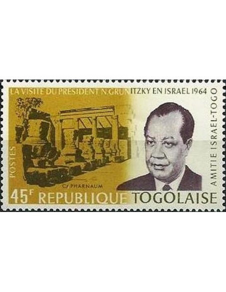 Togo N° 0442 N**