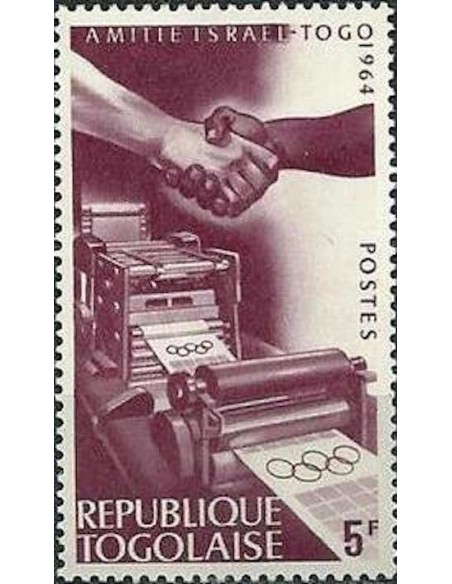 Togo N° 0439 N*