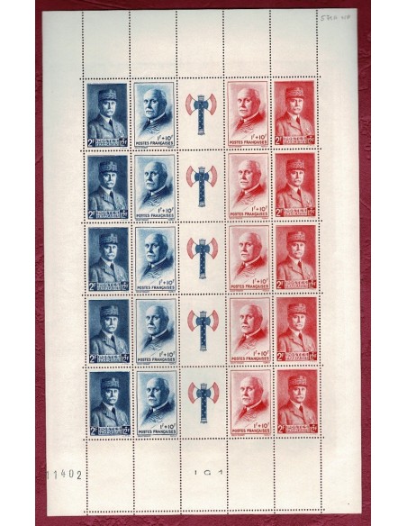 Feuille Complete du N° 0571A X5