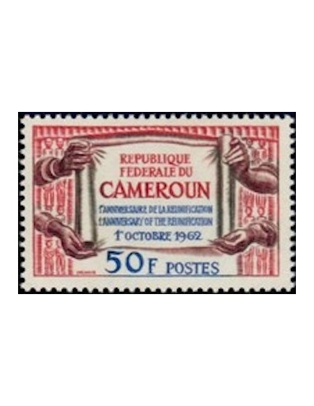 Cameroun N° 359 Neuf **