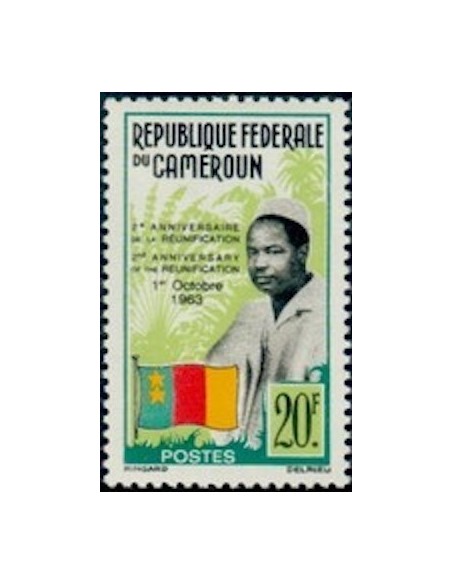 Cameroun N° 374 Neuf **