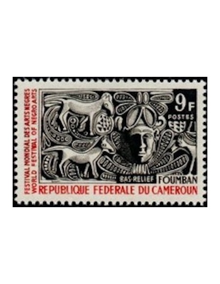 Cameroun N° 413 Neuf **