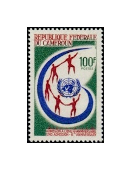 Cameroun N° 430 Neuf **