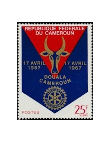 Cameroun N° 440 Neuf **