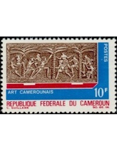 Cameroun N° 451 Neuf **