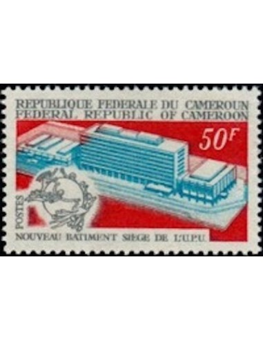 Cameroun N° 484 Neuf **