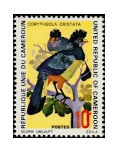 Cameroun N° 534 Neuf **