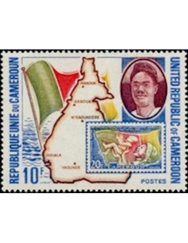 Cameroun N° 541 Neuf **