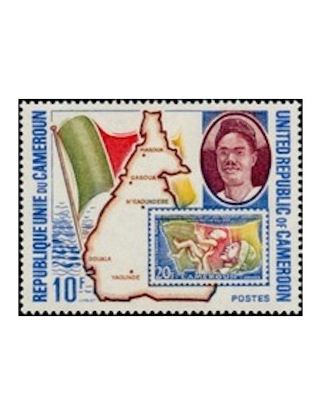 Cameroun N° 541 Neuf **