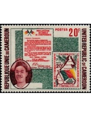 Cameroun N° 542 Neuf **
