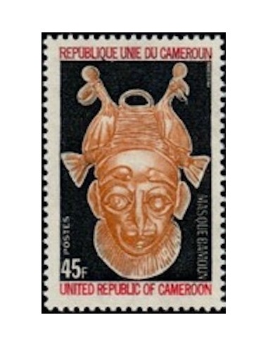 Cameroun N° 545 Neuf **