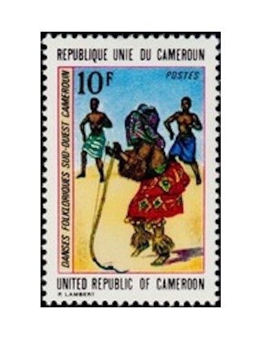 Cameroun N° 549 Neuf **