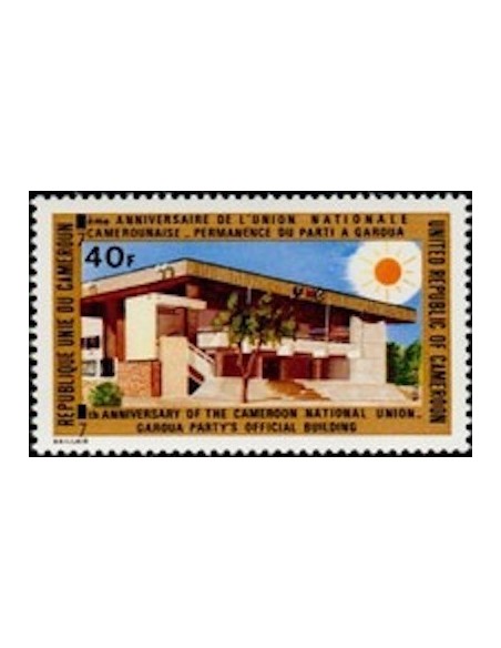 Cameroun N° 553 Neuf **