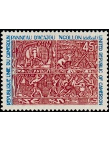 Cameroun N° 566 Neuf **