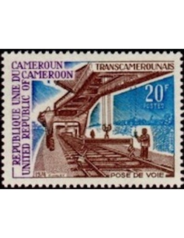 Cameroun N° 570 Neuf **