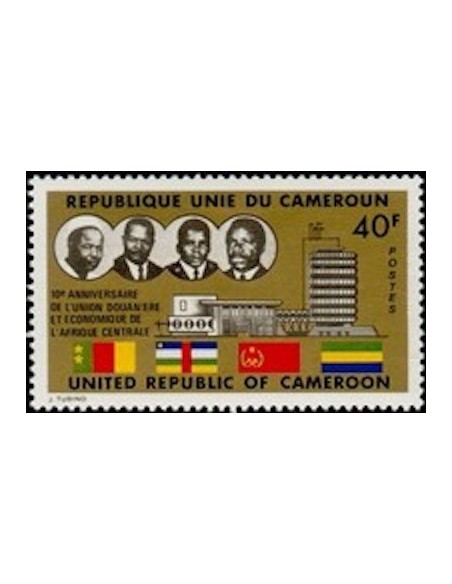 Cameroun N° 575 Neuf **