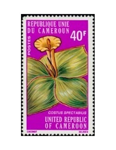 Cameroun N° 580 Neuf **