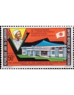 Cameroun N° 605 Neuf **