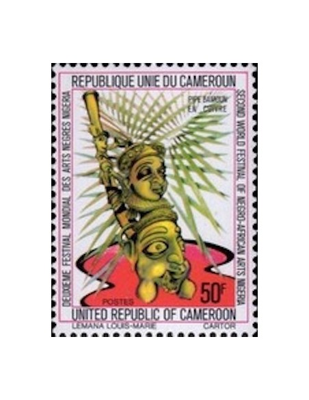 Cameroun N° 607 Neuf **