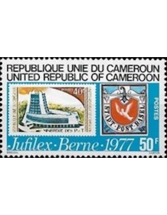 Cameroun N° 610 Neuf **