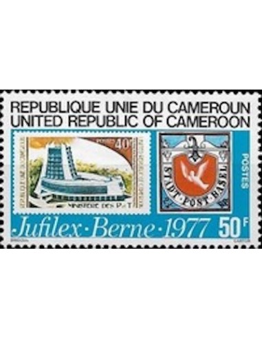 Cameroun N° 610 Neuf **