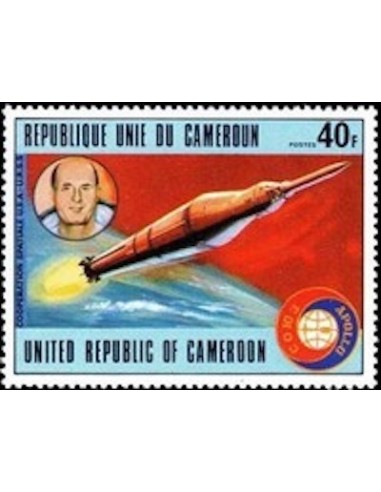 Cameroun N° 611 Neuf **