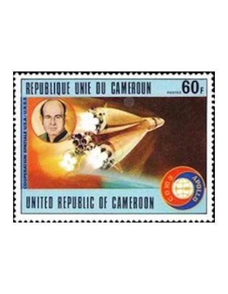 Cameroun N° 612 Neuf **