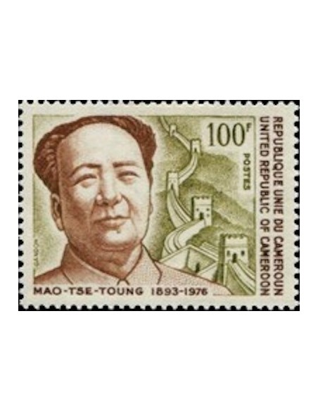 Cameroun N° 615 Neuf **