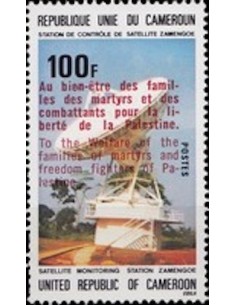 Cameroun N° 616 Neuf **