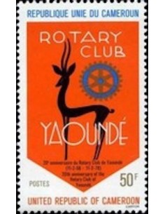 Cameroun N° 619 Neuf **
