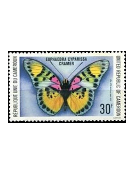 Cameroun N° 626 Neuf **