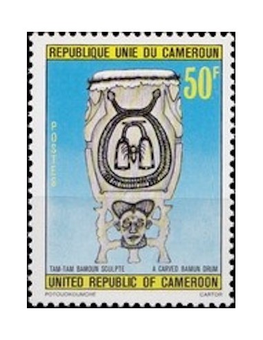 Cameroun N° 629 Neuf **