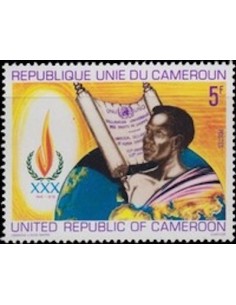 Cameroun N° 631 Neuf **