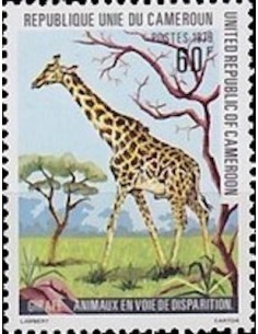 Cameroun N° 635 Neuf **