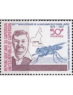 Cameroun N° 639 Neuf **