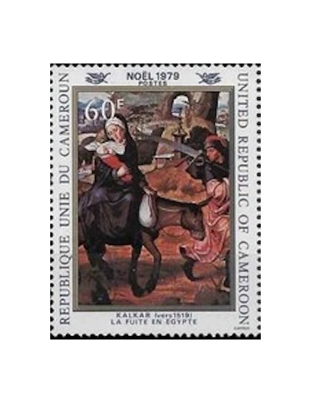 Cameroun N° 642 Neuf **