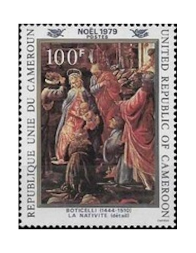 Cameroun N° 644 Neuf **
